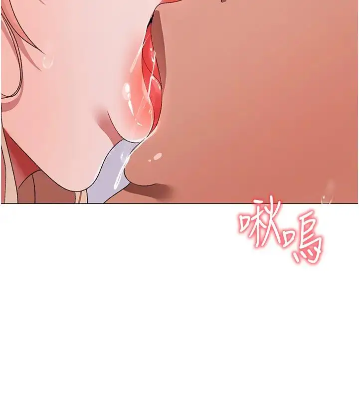 《↖㊣煞气a猛男㊣↘》第61话图123