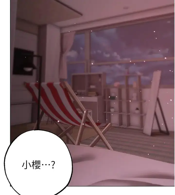 《↖㊣煞气a猛男㊣↘》第61话图161