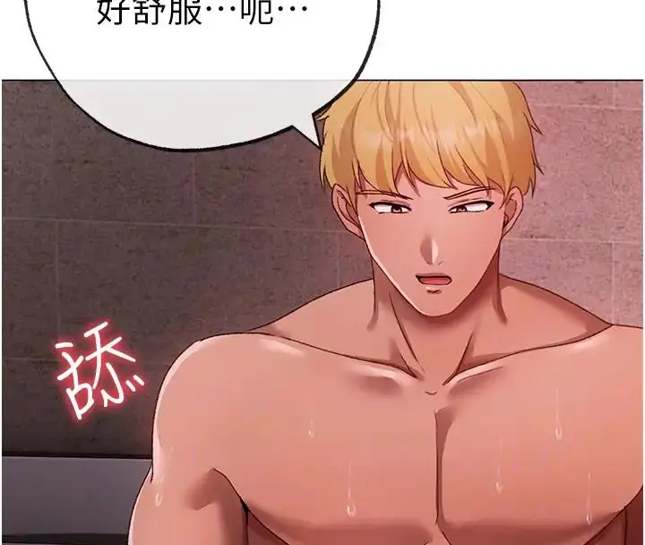 《↖㊣煞气a猛男㊣↘》第61话图37