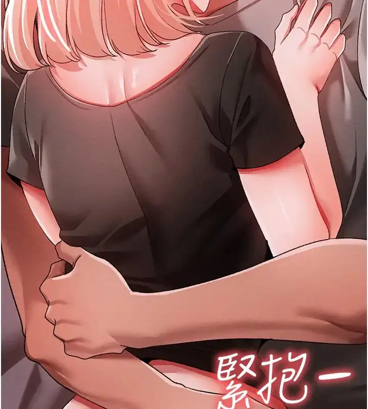 《↖㊣煞气a猛男㊣↘》第61话图5