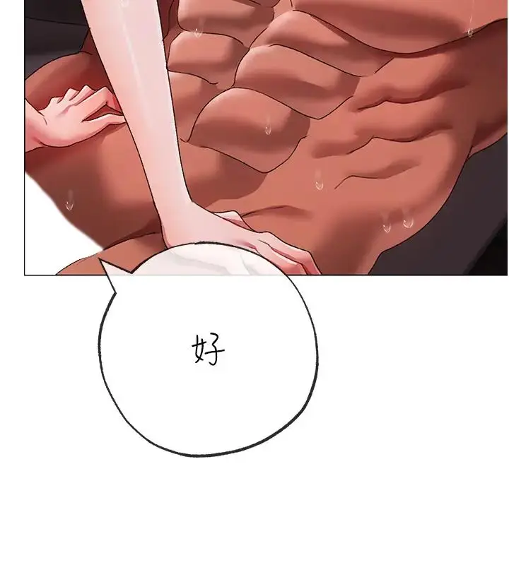 《↖㊣煞气a猛男㊣↘》第61话图56
