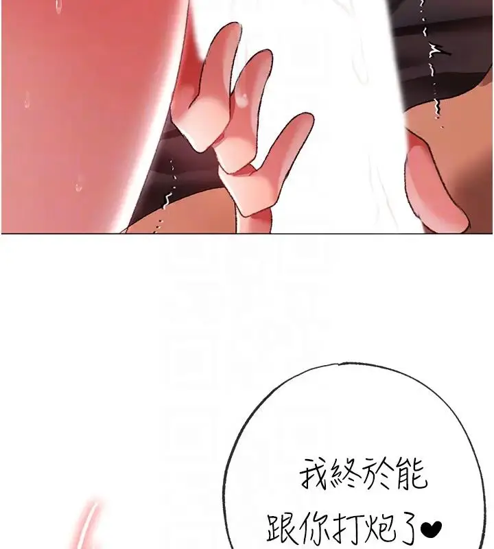 《↖㊣煞气a猛男㊣↘》第61话图65