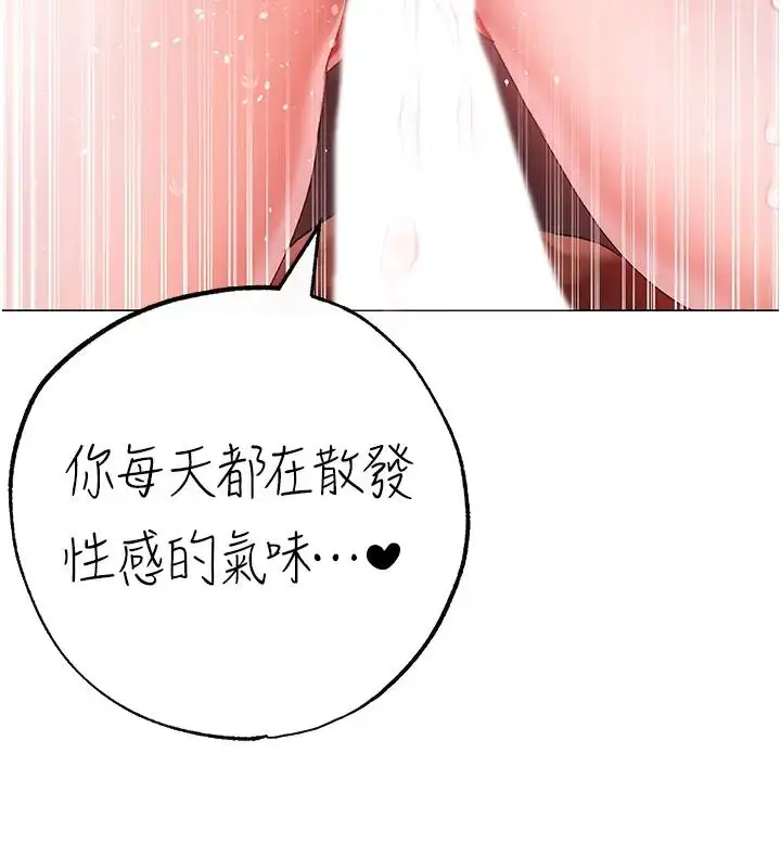 《↖㊣煞气a猛男㊣↘》第61话图68