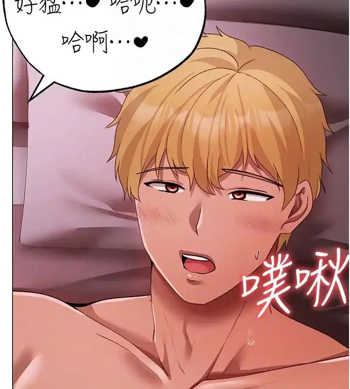 《↖㊣煞气a猛男㊣↘》第61话图78