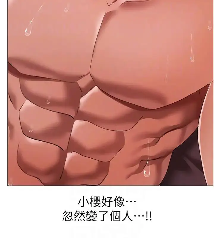 《↖㊣煞气a猛男㊣↘》第61话图79