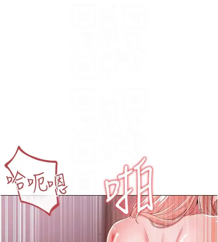 《↖㊣煞气a猛男㊣↘》第61话图85