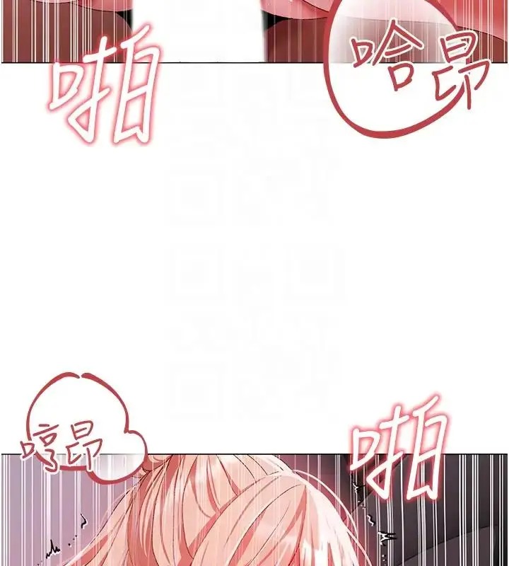 《↖㊣煞气a猛男㊣↘》第61话图87