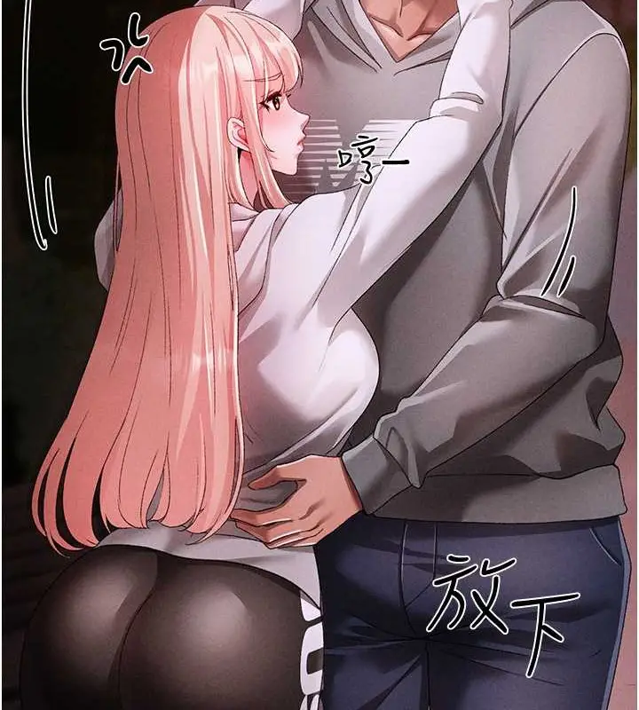 《↖㊣煞气a猛男㊣↘》第64话图101
