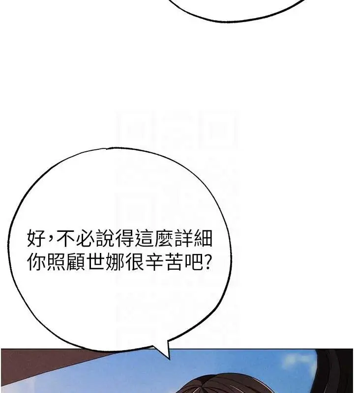 《↖㊣煞气a猛男㊣↘》第64话图118