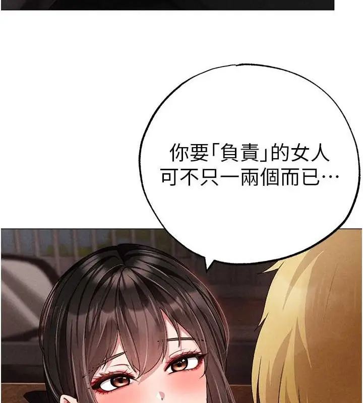 《↖㊣煞气a猛男㊣↘》第64话图125