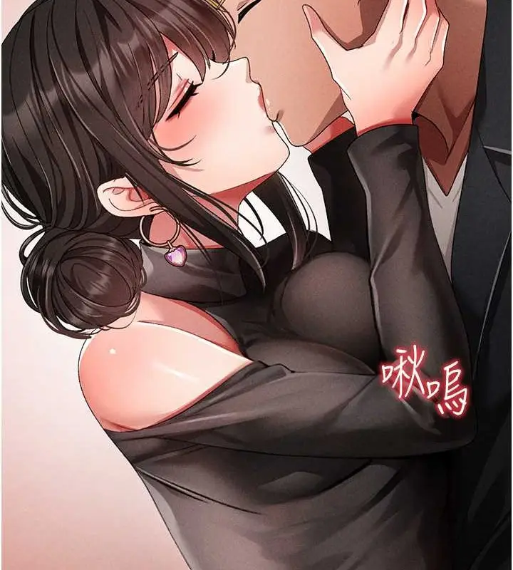 《↖㊣煞气a猛男㊣↘》第64话图130