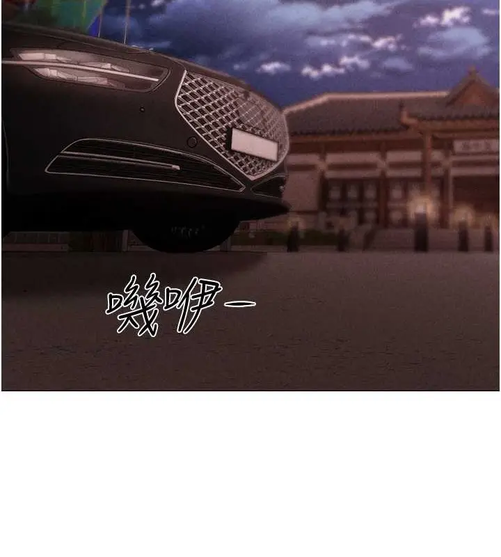 《↖㊣煞气a猛男㊣↘》第64话图149