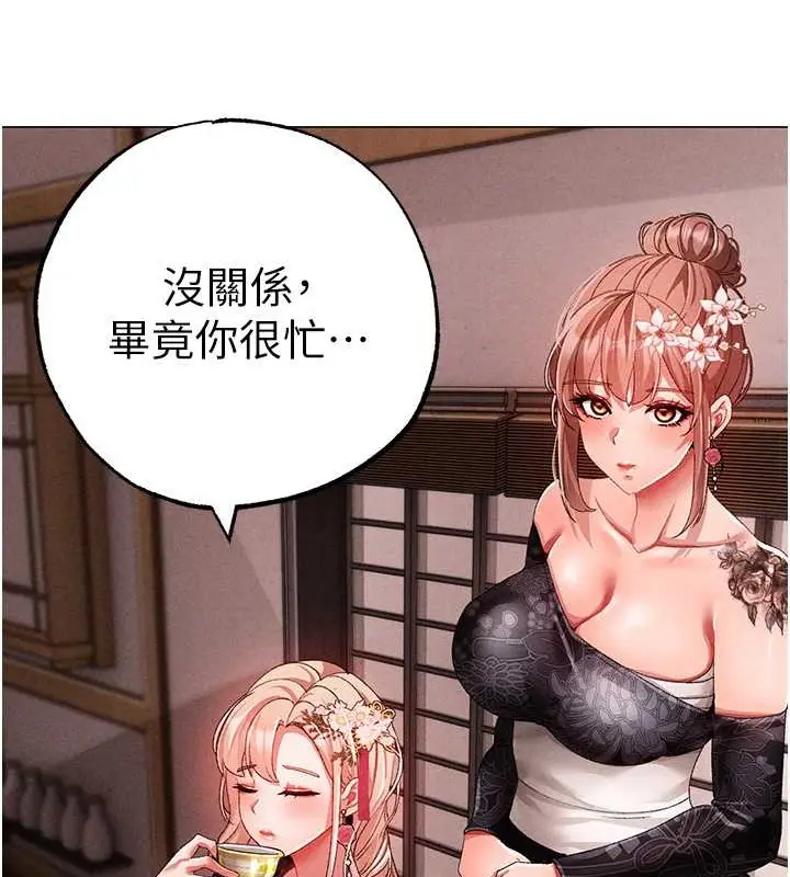 《↖㊣煞气a猛男㊣↘》第64话图153