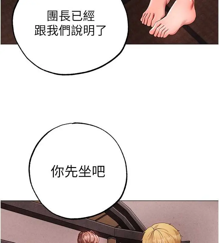 《↖㊣煞气a猛男㊣↘》第64话图155