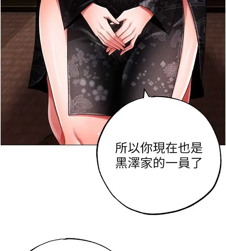 《↖㊣煞气a猛男㊣↘》第64话图162