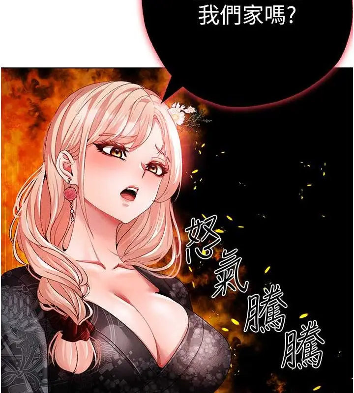 《↖㊣煞气a猛男㊣↘》第64话图166