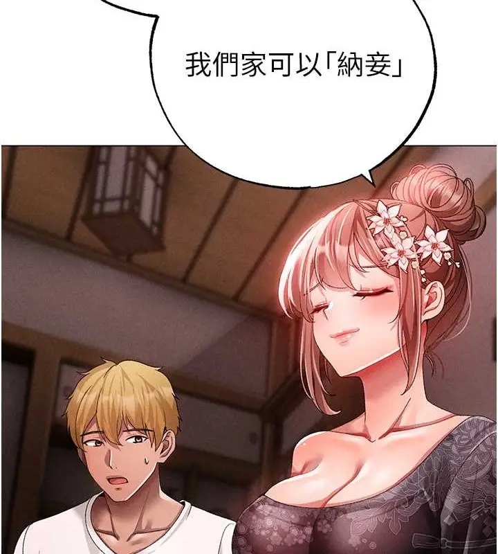 《↖㊣煞气a猛男㊣↘》第64话图169
