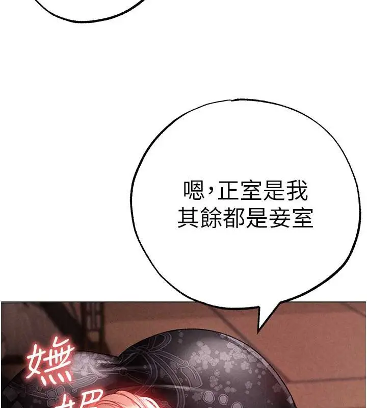 《↖㊣煞气a猛男㊣↘》第64话图171