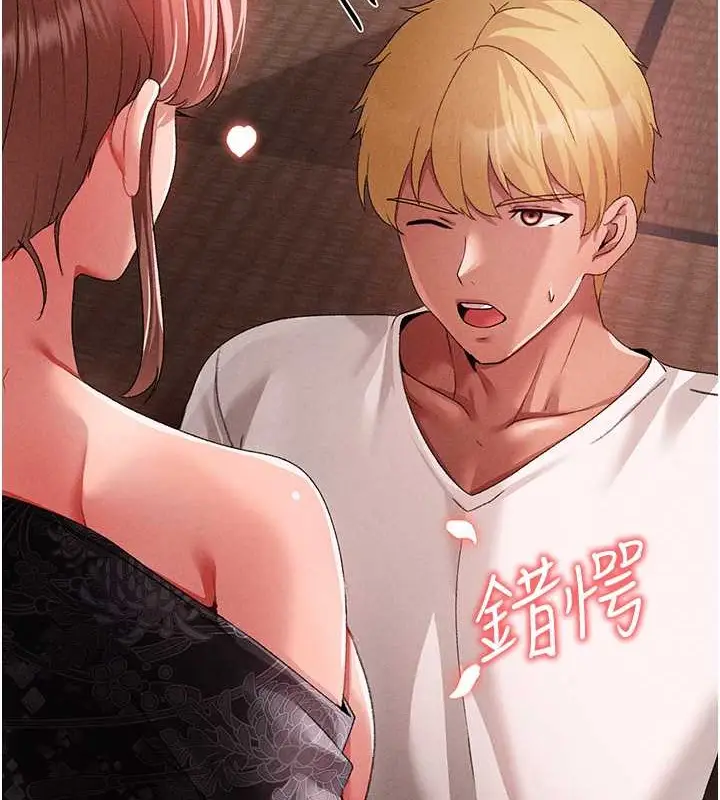 《↖㊣煞气a猛男㊣↘》第64话图178