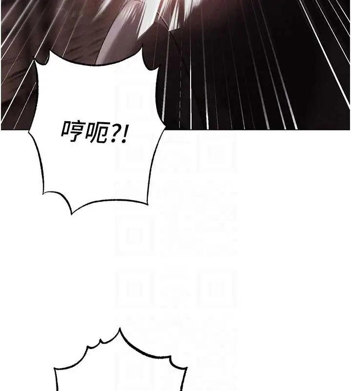 《↖㊣煞气a猛男㊣↘》第64话图18