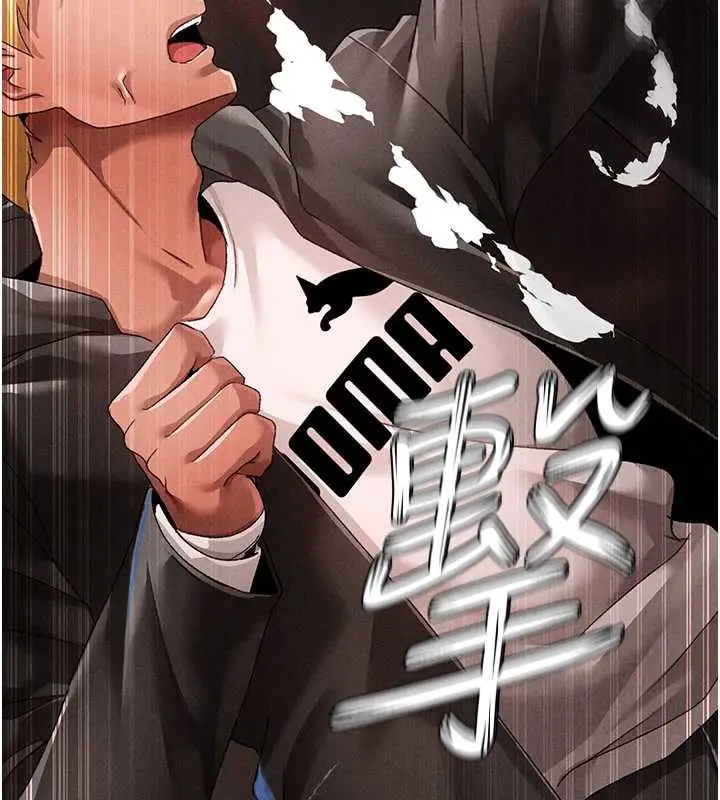 《↖㊣煞气a猛男㊣↘》第64话图23