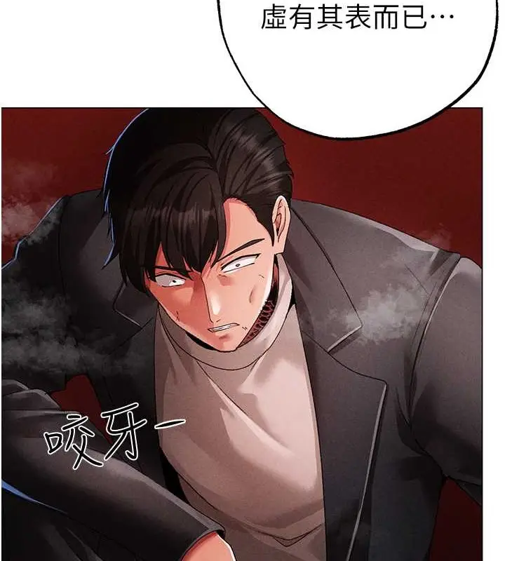 《↖㊣煞气a猛男㊣↘》第64话图28