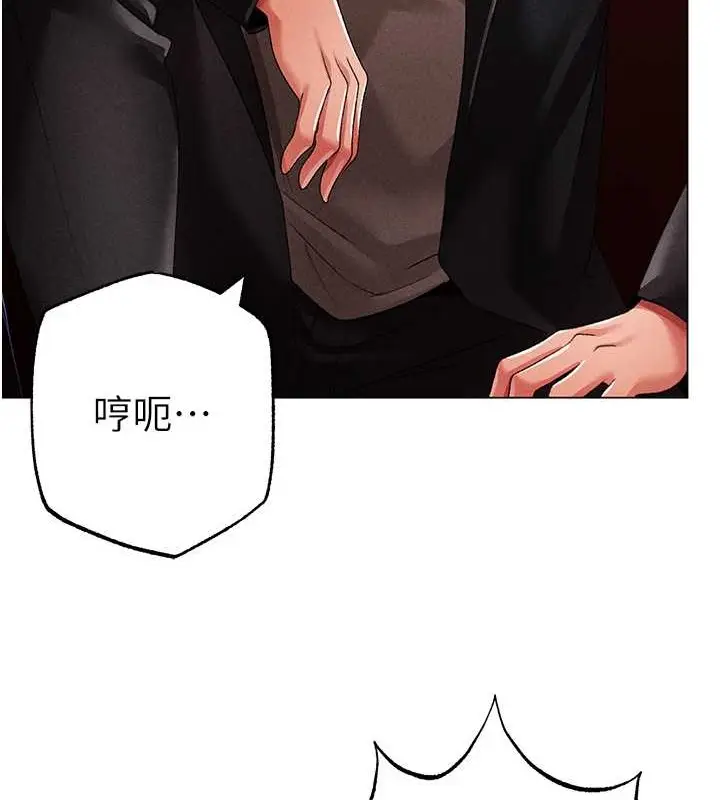 《↖㊣煞气a猛男㊣↘》第64话图29