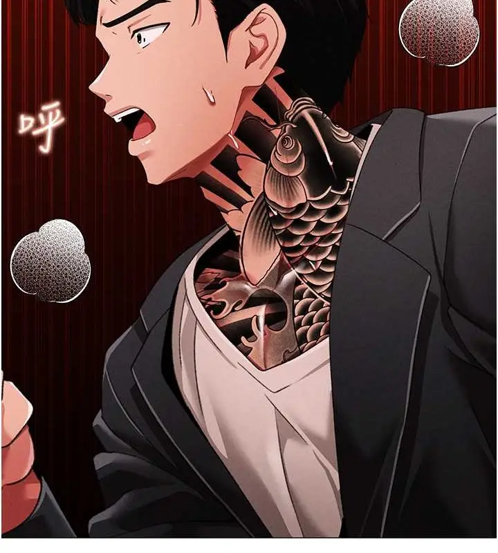 《↖㊣煞气a猛男㊣↘》第64话图4