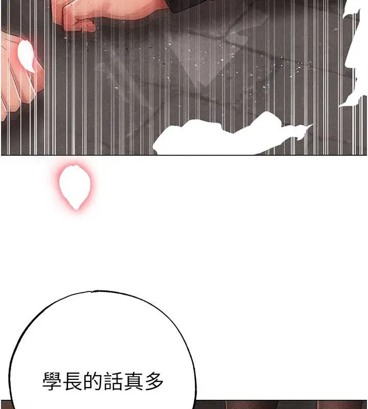 《↖㊣煞气a猛男㊣↘》第64话图42