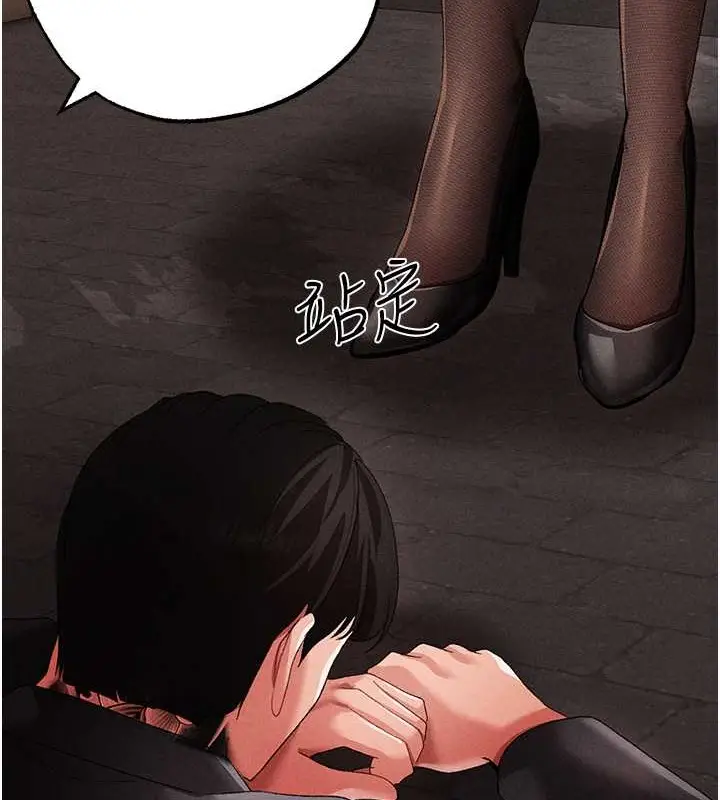 《↖㊣煞气a猛男㊣↘》第64话图43