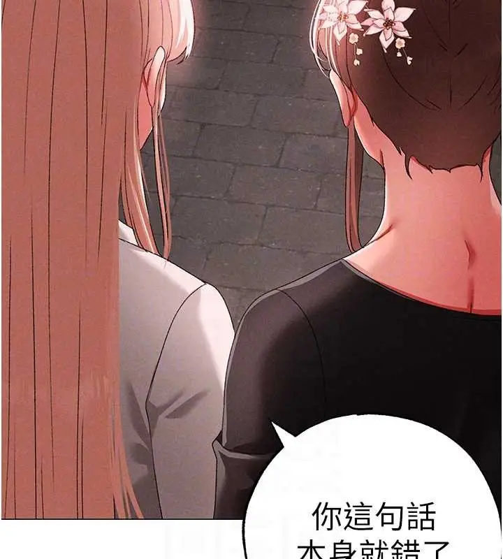 《↖㊣煞气a猛男㊣↘》第64话图46