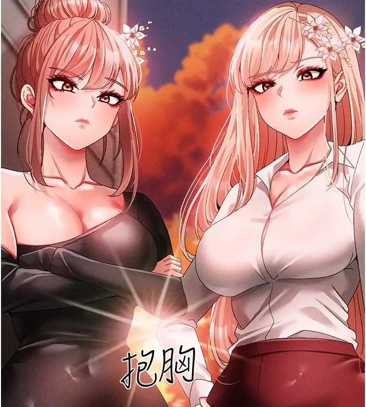 《↖㊣煞气a猛男㊣↘》第64话图48