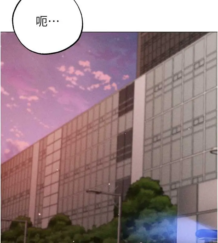 《↖㊣煞气a猛男㊣↘》第64话图51