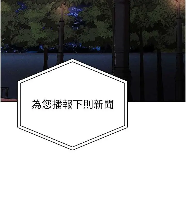 《↖㊣煞气a猛男㊣↘》第64话图55