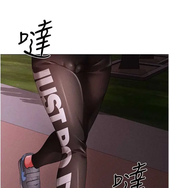 《↖㊣煞气a猛男㊣↘》第64话图56