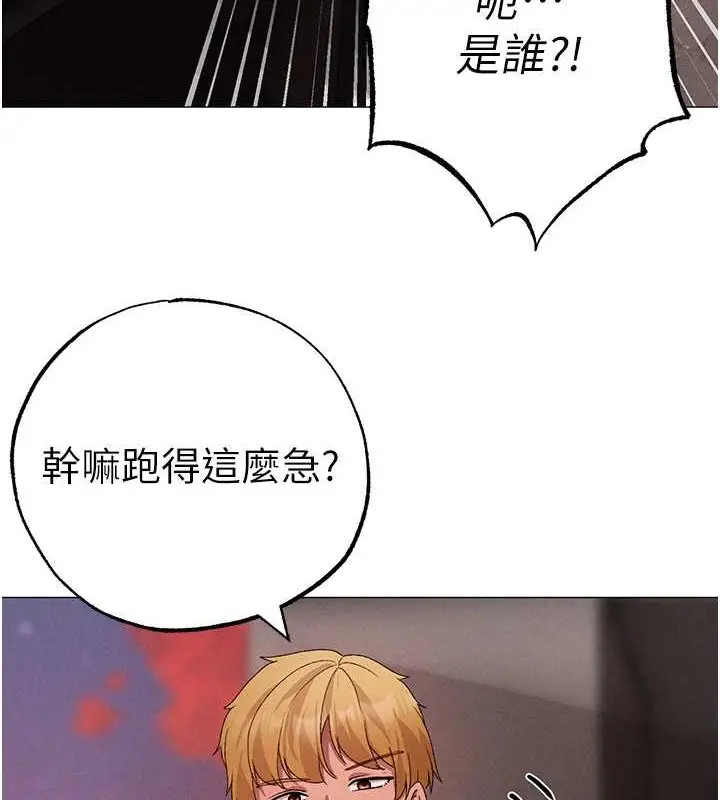 《↖㊣煞气a猛男㊣↘》第64话图7