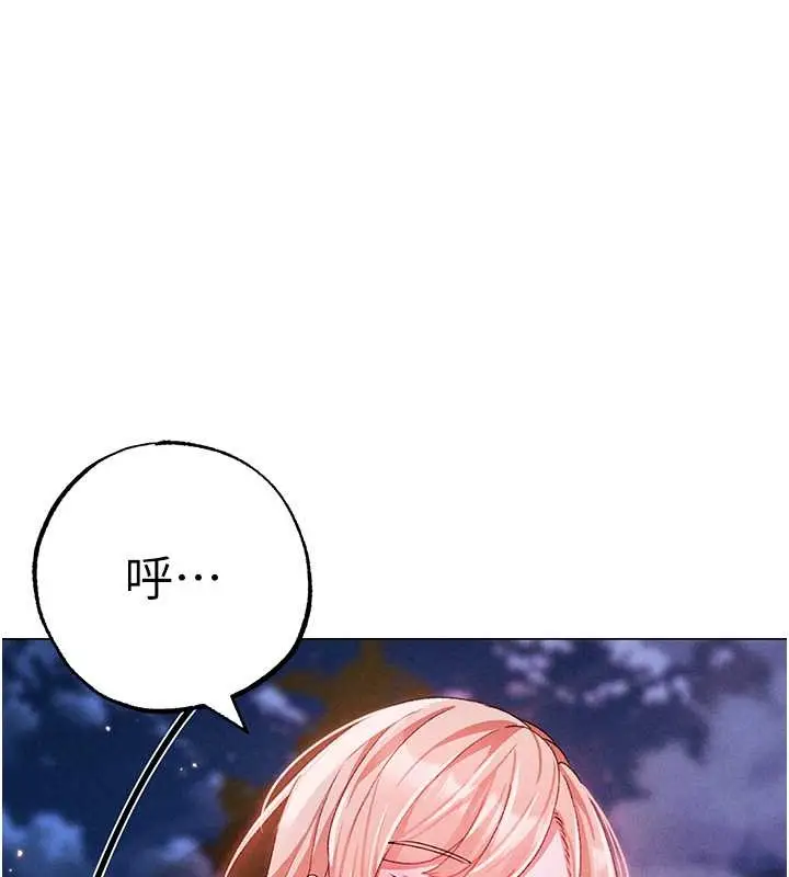 《↖㊣煞气a猛男㊣↘》第64话图70