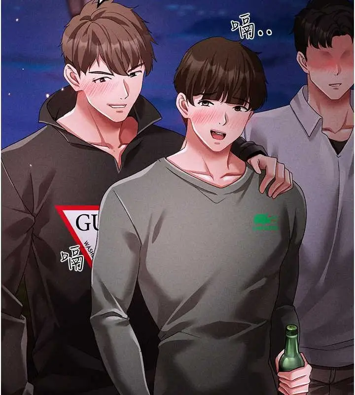《↖㊣煞气a猛男㊣↘》第64话图79