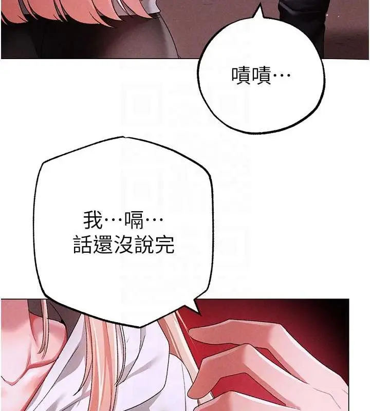 《↖㊣煞气a猛男㊣↘》第64话图83