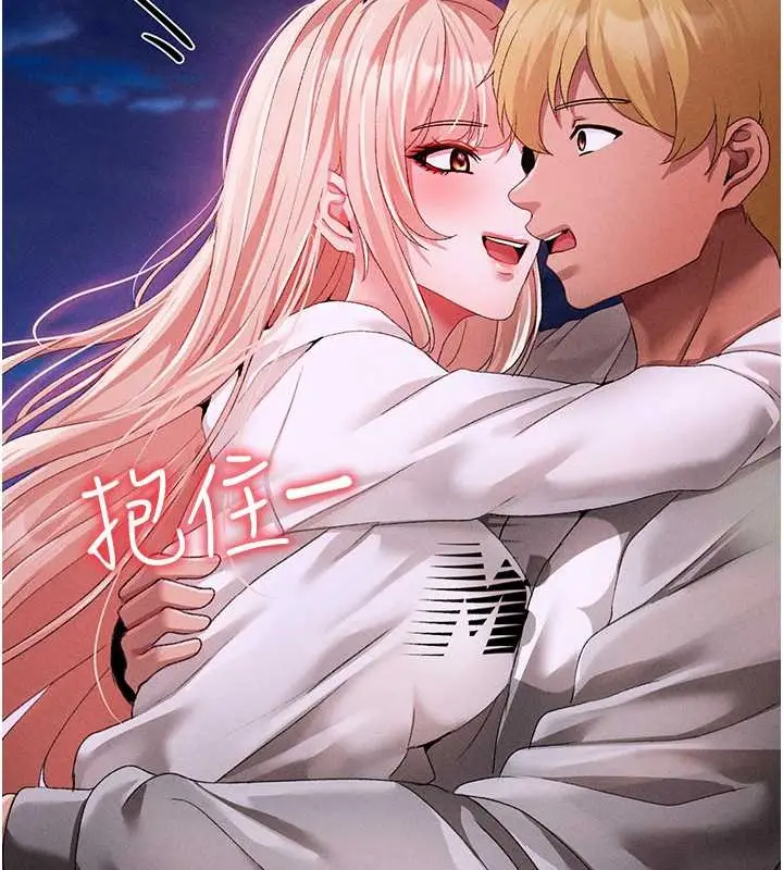 《↖㊣煞气a猛男㊣↘》第64话图95