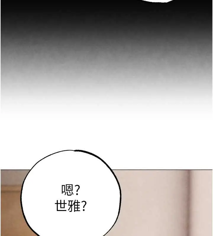 《↖㊣煞气a猛男㊣↘》外传 第2话图37