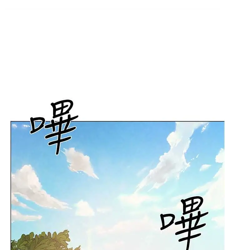 《↖㊣煞气a猛男㊣↘》外传 第2话图70