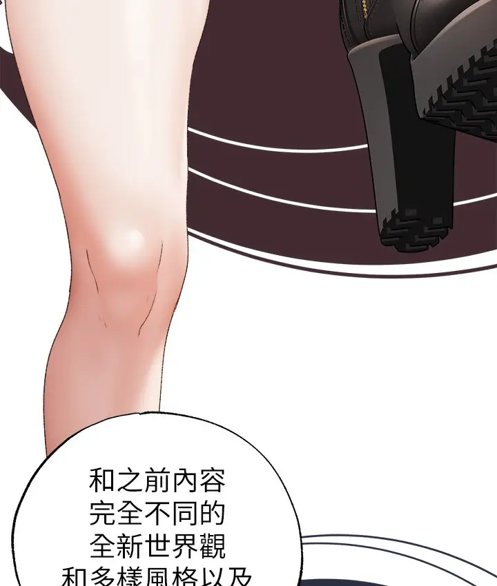 《↖㊣煞气a猛男㊣↘》后记图102