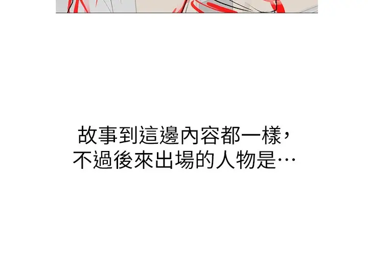 《↖㊣煞气a猛男㊣↘》后记图12