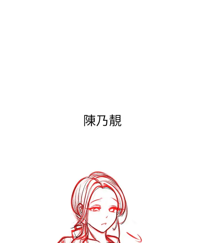 《↖㊣煞气a猛男㊣↘》后记图13