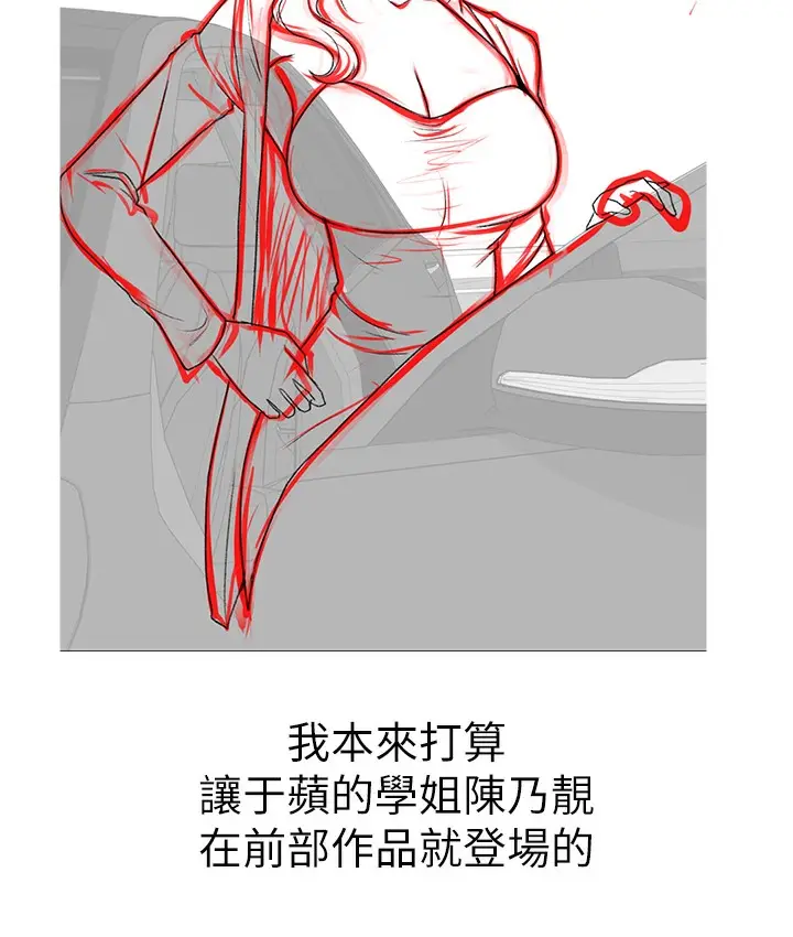 《↖㊣煞气a猛男㊣↘》后记图14