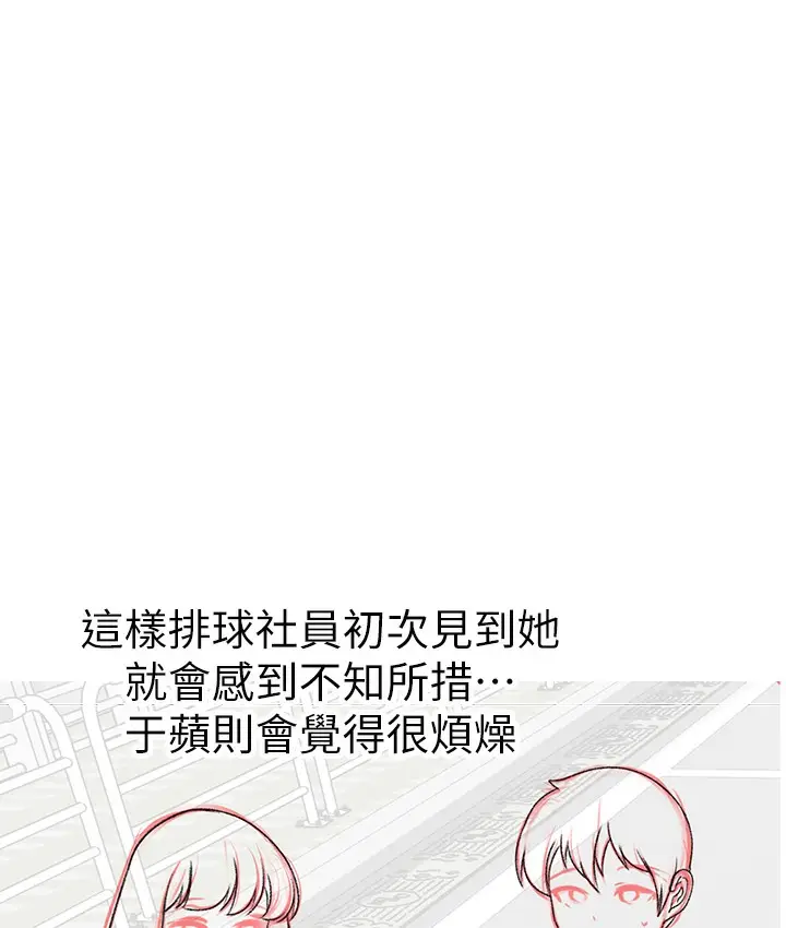 《↖㊣煞气a猛男㊣↘》后记图15
