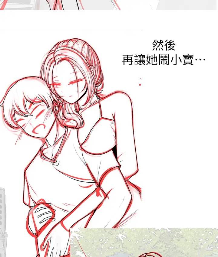 《↖㊣煞气a猛男㊣↘》后记图18