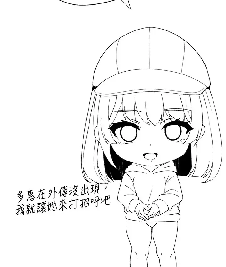 《↖㊣煞气a猛男㊣↘》后记图2