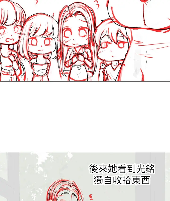 《↖㊣煞气a猛男㊣↘》后记图22